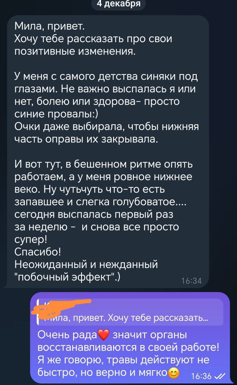 Отзыв из практики